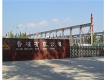業(yè)臻誠聘辦公文員，期待您的加入！